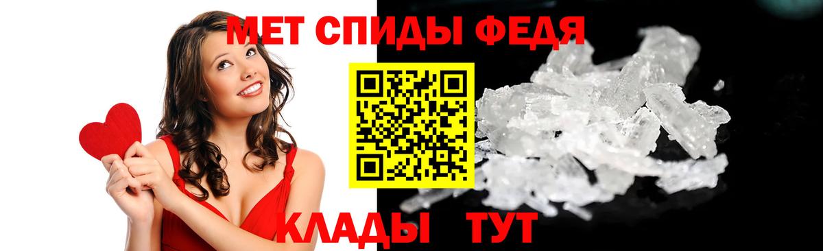 Амфетамин VHQ  Амфетамин  Белебей  Вход с VPN 