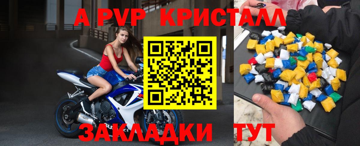 APVP СК Белебей