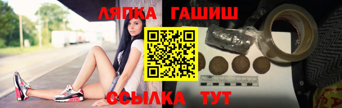 ГАШИШ хэш Белебей