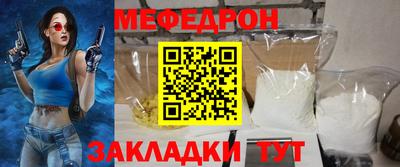 мефедрон Аргун