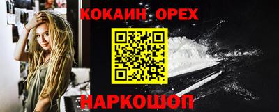 меф VHQ Апшеронск