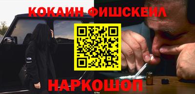 меф VHQ Апшеронск