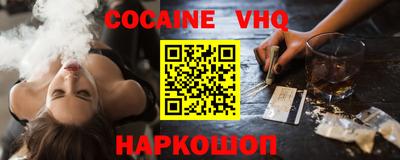 мефедрон Аргун
