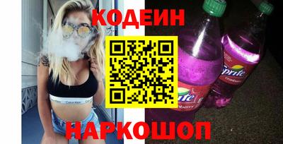 меф VHQ Апшеронск