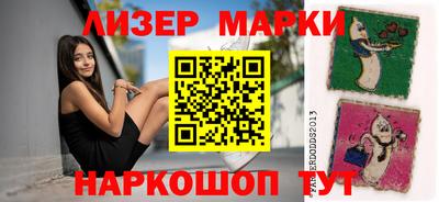 ГАЛЛЮЦИНОГЕННЫЕ ГРИБЫ Апрелевка
