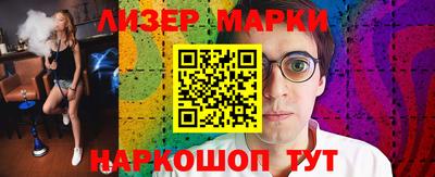 ГАЛЛЮЦИНОГЕННЫЕ ГРИБЫ Апрелевка