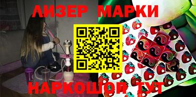 мефедрон Аргун