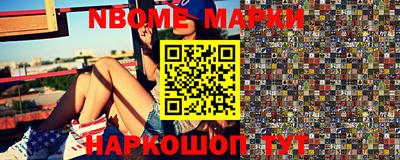 меф VHQ Апшеронск