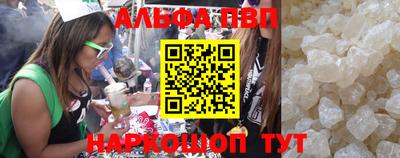 меф VHQ Апшеронск