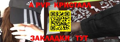 меф VHQ Апшеронск