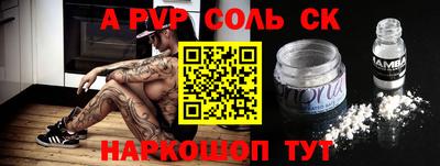 меф VHQ Апшеронск