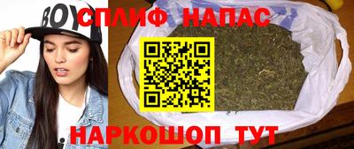 мефедрон Аргун