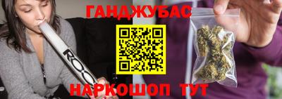 мефедрон Аргун