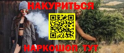 альфа пвп Волгодонск