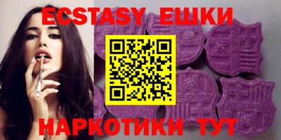 ГАЛЛЮЦИНОГЕННЫЕ ГРИБЫ Апрелевка