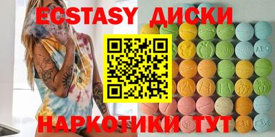 мефедрон Аргун