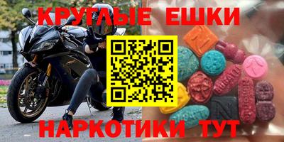 мефедрон Аргун