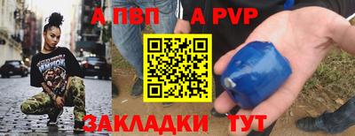 мефедрон Аргун