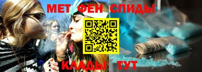 меф VHQ Апшеронск