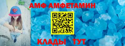 меф VHQ Апшеронск