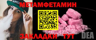 меф VHQ Апшеронск