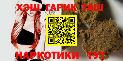меф VHQ Апшеронск