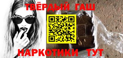 меф VHQ Апшеронск