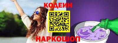 меф VHQ Апшеронск