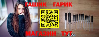 мефедрон Аргун