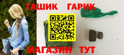 меф VHQ Апшеронск