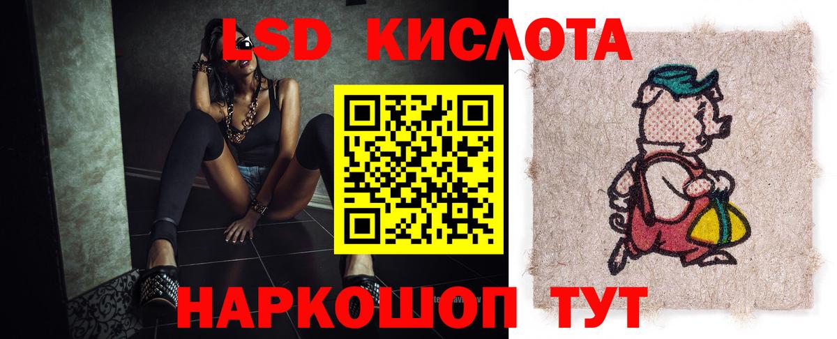 Белебей  ЛСД экстази кислота  Вход с VPN  Лсд 25 экстази ecstasy 