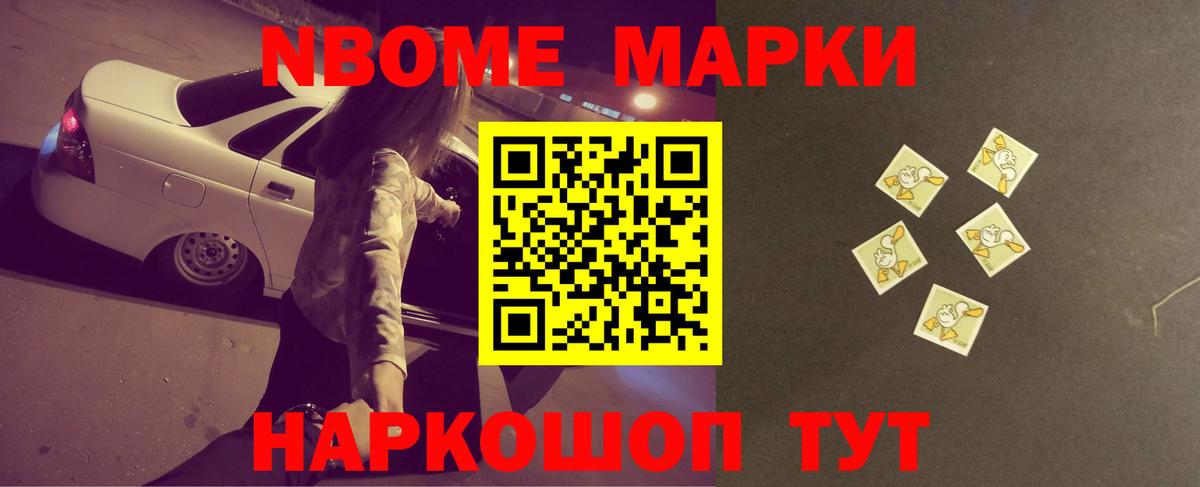ЛСД экстази кислота Белебей