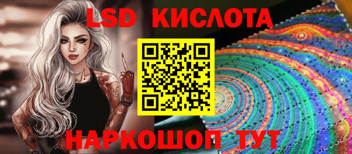 Марки 25I-NBOMe 1500мкг Белебей