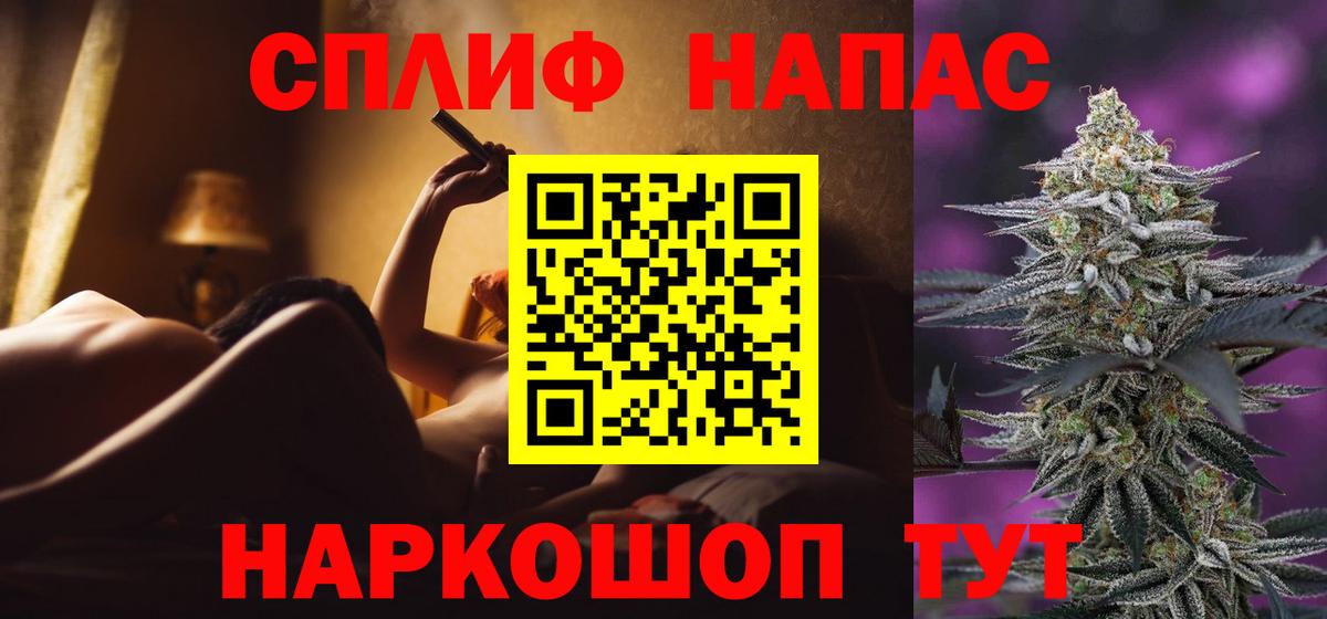Бошки марихуана планчик  Бошки Шишки MAZAR  Вход с VPN  Белебей 