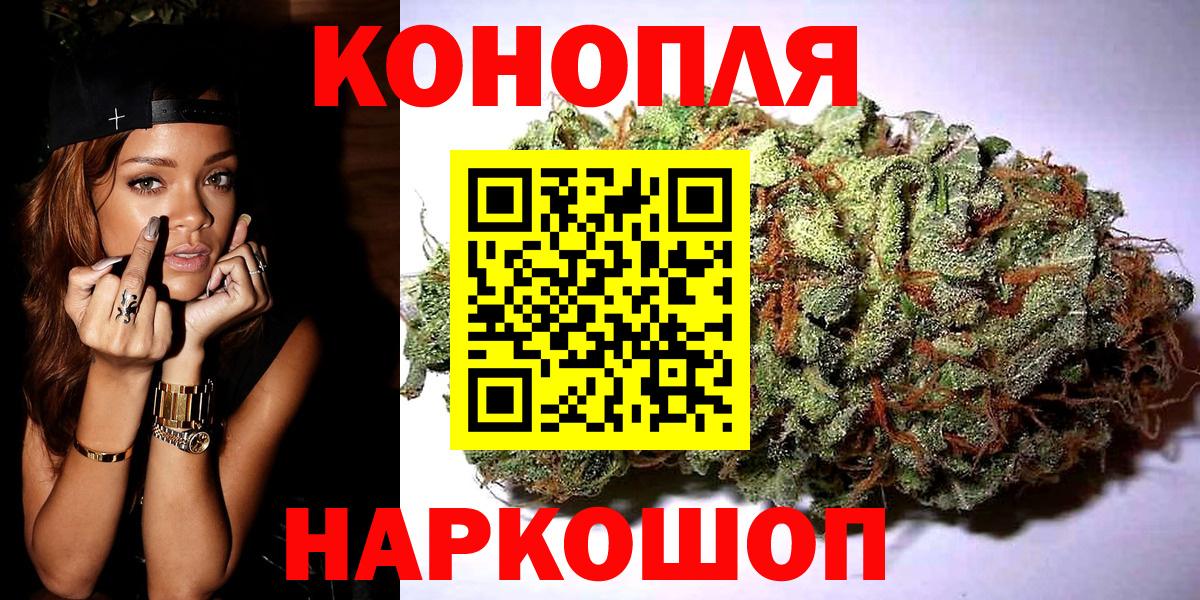 МАРИХУАНА Amnesia Белебей