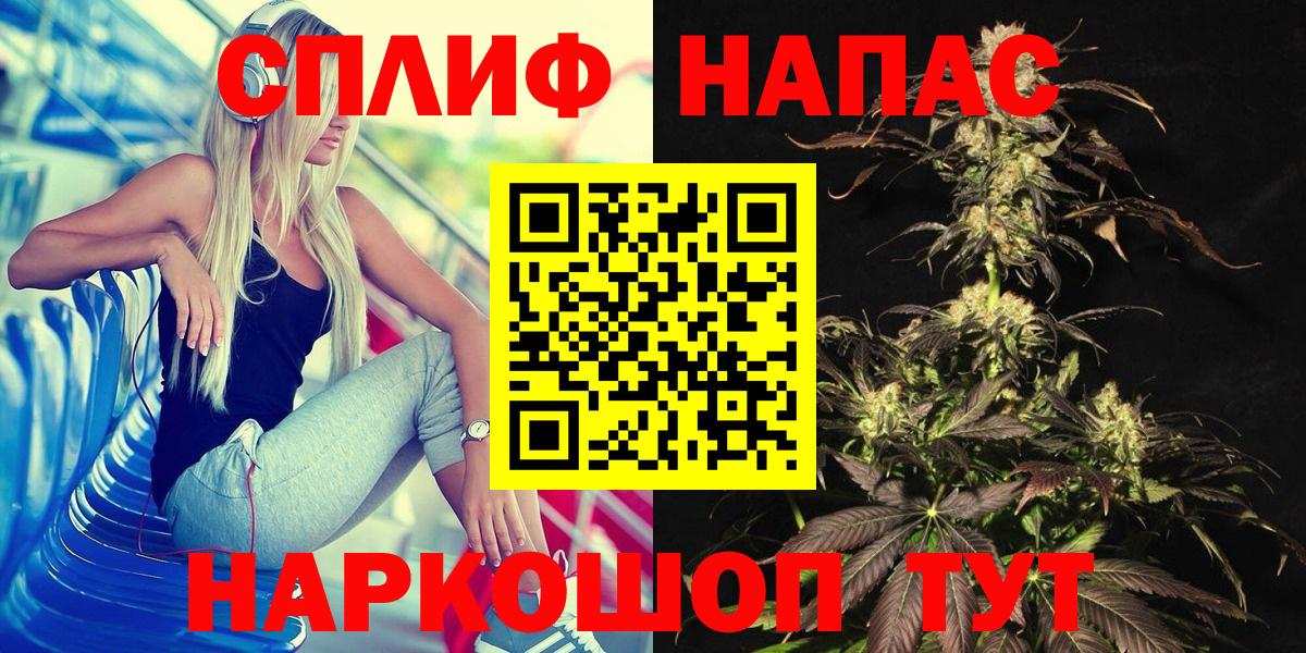 Меф Белебей